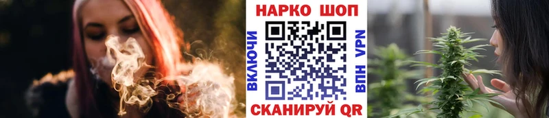 Наркошоп Солигалич Гашиш Каннабис Альфа ПВП omg рабочий сайт МЕФ АМФЕТАМИН