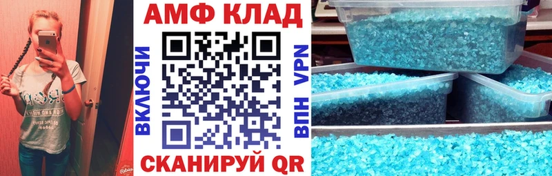 АМФ 98%  Солигалич 