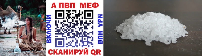 blacksprut вход  Солигалич  Альфа ПВП мука  купить наркотики сайты 