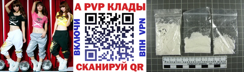 A-PVP СК Солигалич