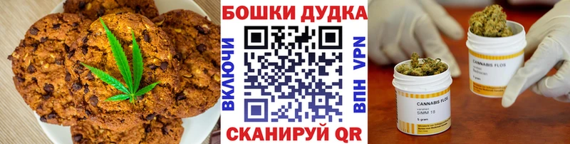 Cannafood марихуана  купить закладку  Солигалич 