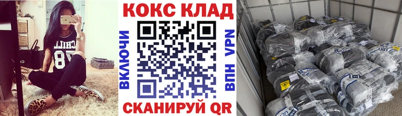 магазин продажи Солигалич КОКАИН 97%