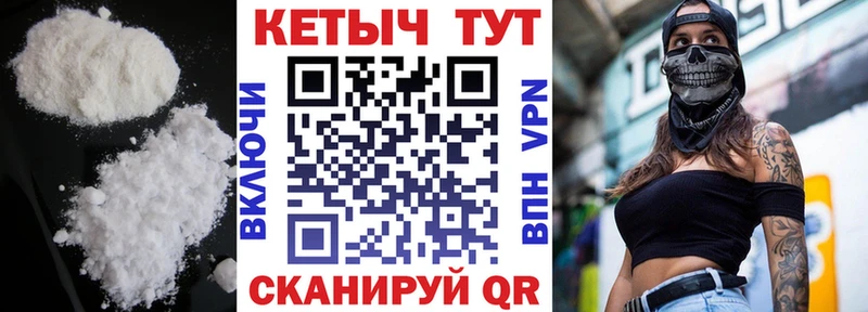 Кетамин VHQ  Солигалич 