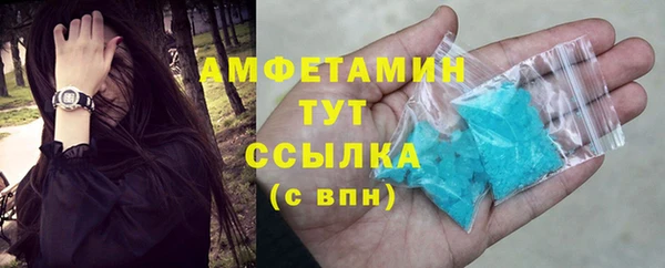 ALPHA PVP Баксан