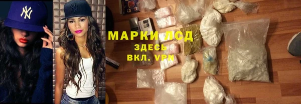 ALPHA PVP Баксан