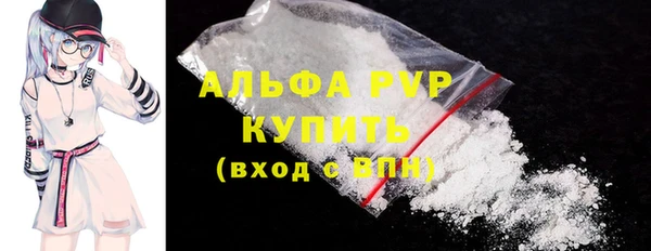 кристаллы Россошь