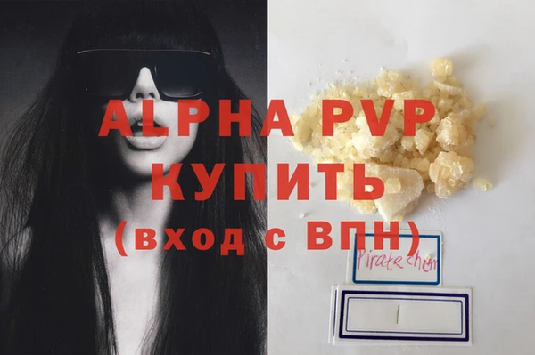 ALPHA PVP Баксан
