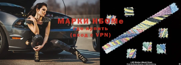 соль курить ск Балахна