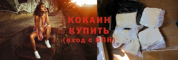 кокаин VHQ Ростов
