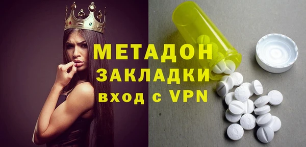 MDMA Рославль