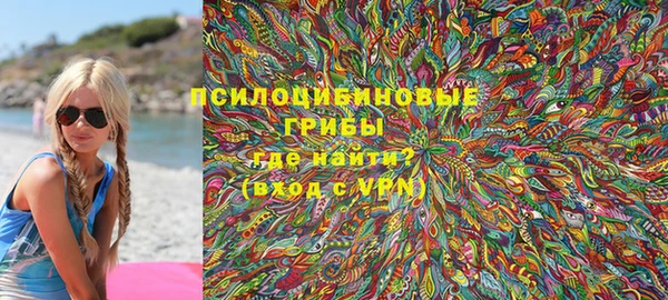 соль курить ск Балахна