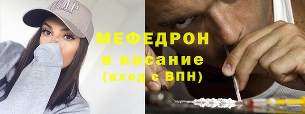 соль курить ск Балахна