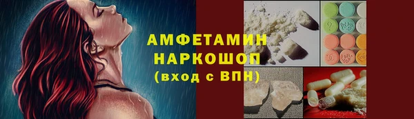 соль курить ск Балахна