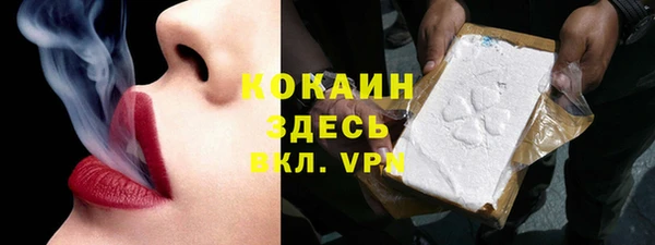 соль курить ск Балахна