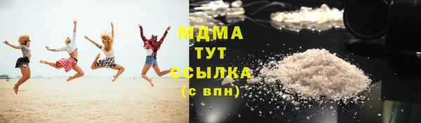 ALPHA PVP Баксан