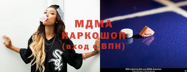 ALPHA PVP Баксан