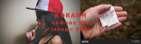 ALPHA PVP Баксан