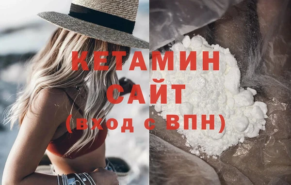соль курить ск Балахна