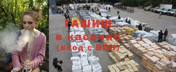 соль курить ск Балахна