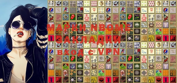 ALPHA PVP Баксан