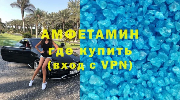 ALPHA PVP Баксан