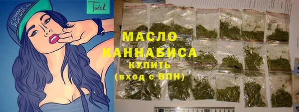соль курить ск Балахна