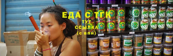 соль курить ск Балахна