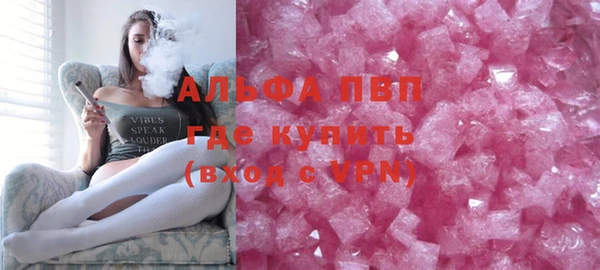 кристаллы Россошь