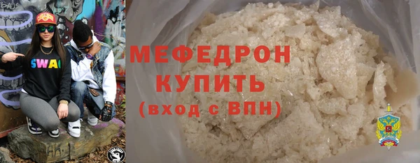 соль курить ск Балахна