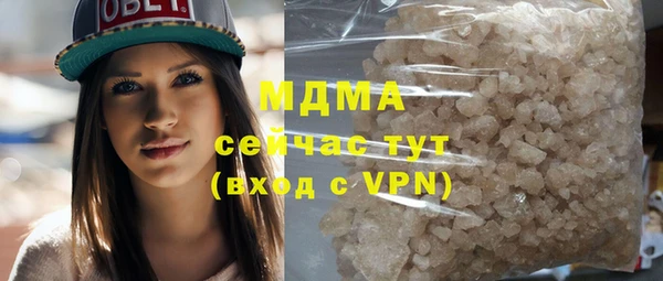 соль курить ск Балахна