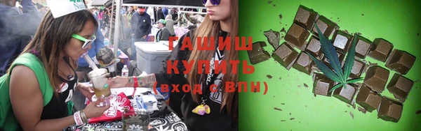 ALPHA PVP Баксан