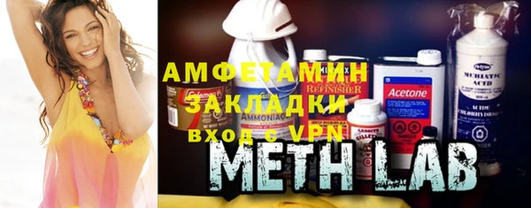 ALPHA PVP Баксан