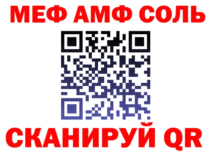 МЯУ-МЯУ мука онион мориарти omg Солигалич