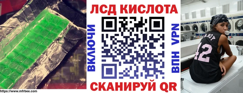 купить  цена  Солигалич  KRAKEN tor  Лсд 25 экстази кислота 