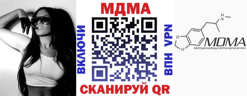 МДМА crystal купить наркоту Солигалич