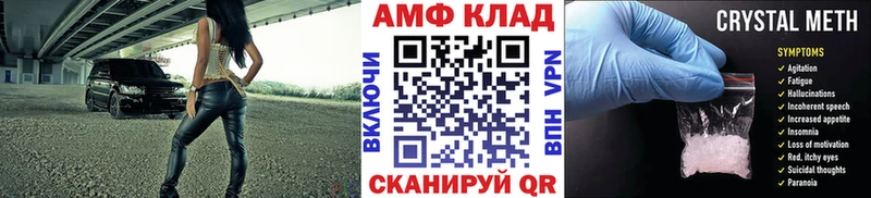 МЕТАМФЕТАМИН кристалл  Солигалич 