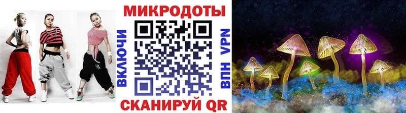 Псилоцибиновые грибы Magic Shrooms  KRAKEN зеркало  Солигалич  что такое  